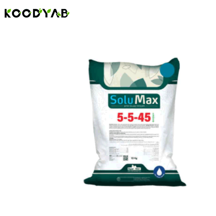 کود 45 5 5  سوپرمکس