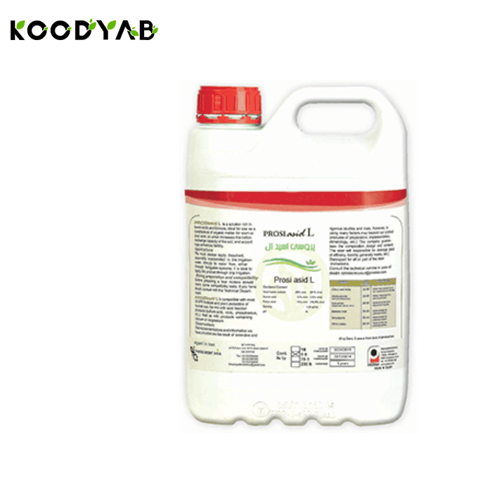 کود اسید ال پروسیسا