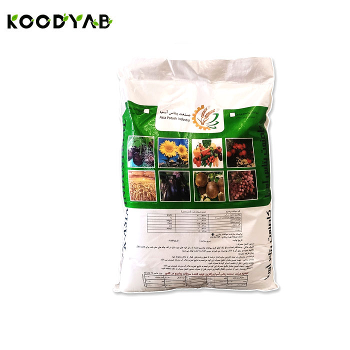 کود سولفات پتاسیم صنعت پتاس آسیا 