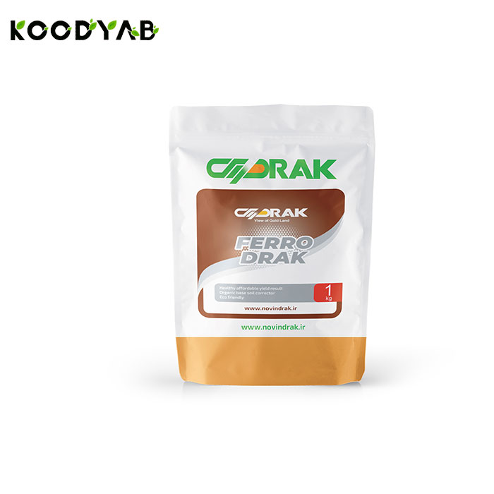 کود آهن فرو نوین دراک