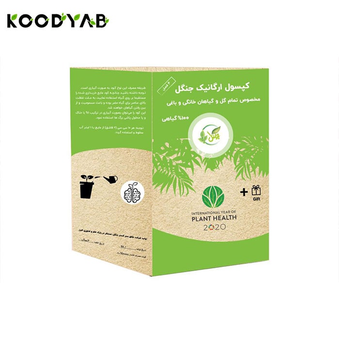 کود کپسول جنگل