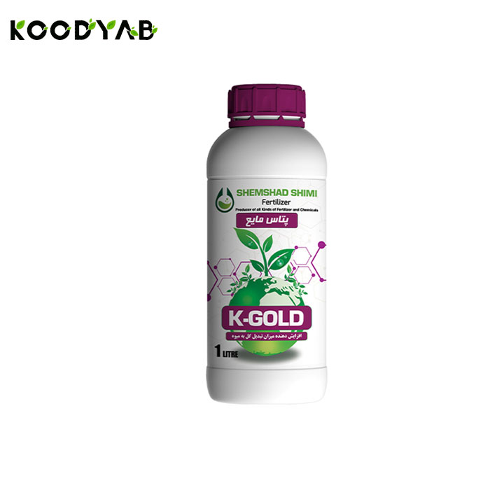 کود پتاسیم مایع 40 شمشاد شیمی  