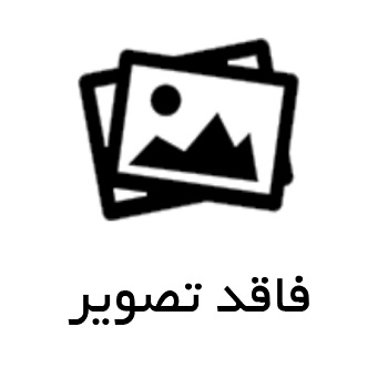 کود مایع هیومیک اسید هدف