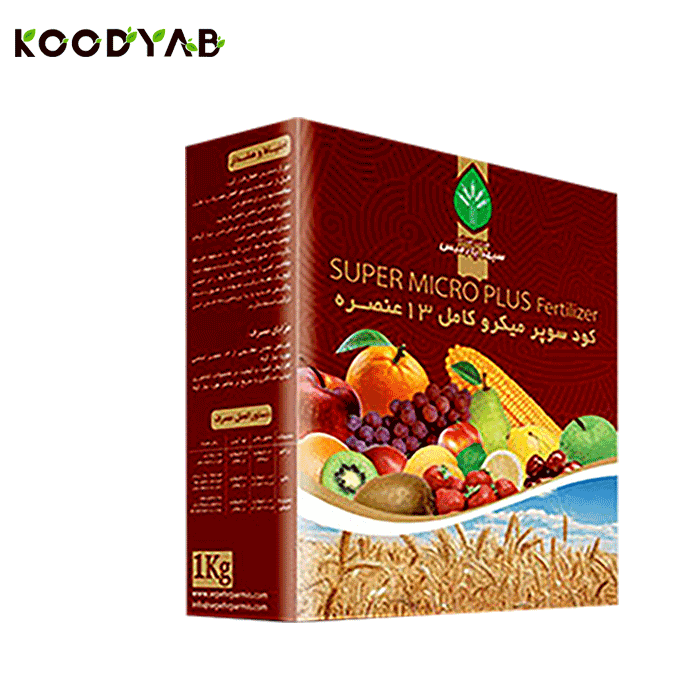 کود سوپر میکرو کامل13 سپهرپارمیس