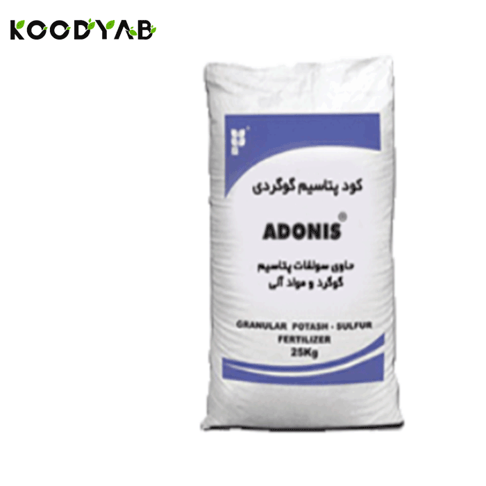 کود پتاسیم گوگردی آدونیس