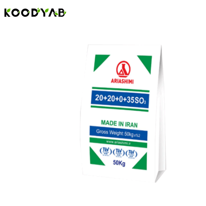 کود نیتروژن فسفر  گوگرد آریا شیمی