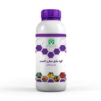 کود مایع میکرو المنت ملی شیمی کشاورز