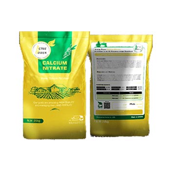 کود کلسیم آمونیوم نیترات اکتیو پاور