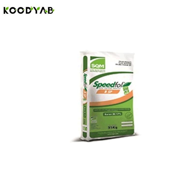 کود اسپید فول بر اس پی اس کیو ام  