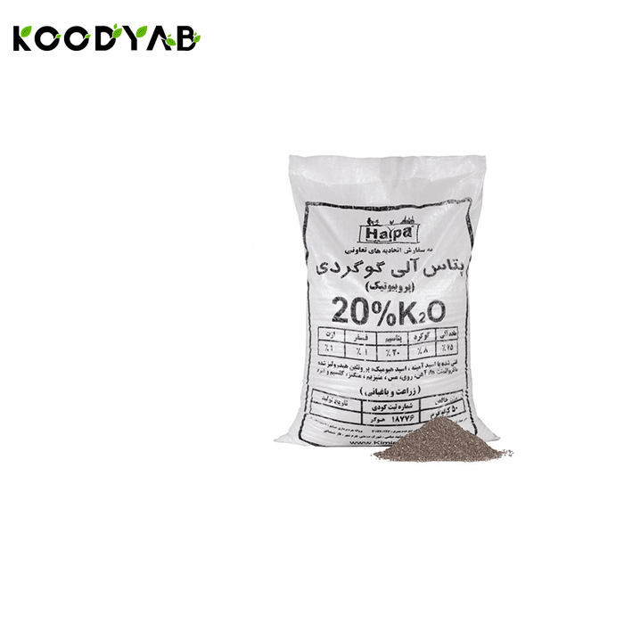 کود پتاس آلی گوگردی هارپا