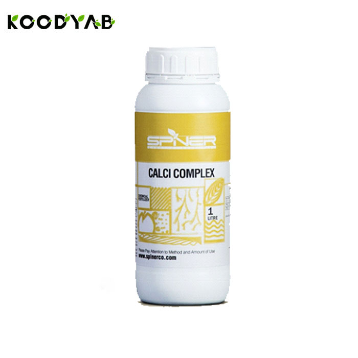 کود کلسیم آمینو اسپینر