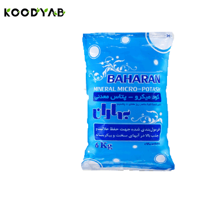 کود میکرو پتاس معدنی بهاران
