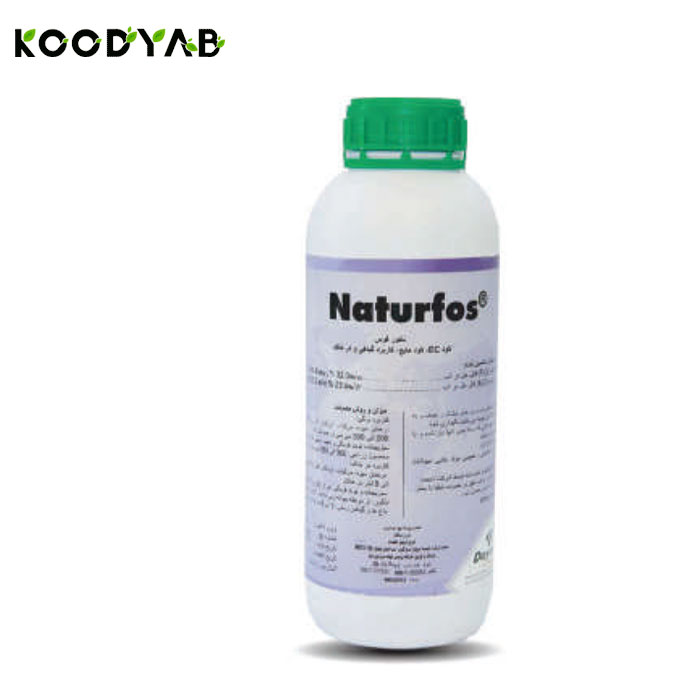 کود ناتورفوس دایمسا