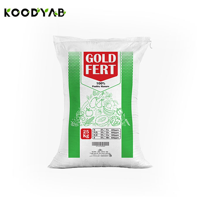 کود گلدفرت کودپوش صحرا