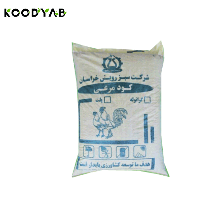 کود مرغی آتا