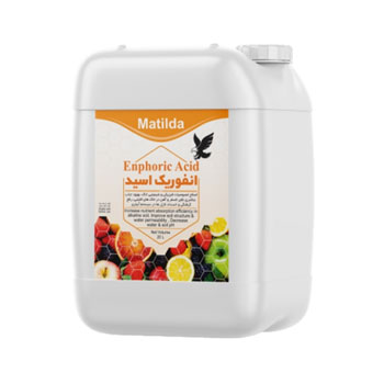 کود انفوریک اسید ماتیلدا