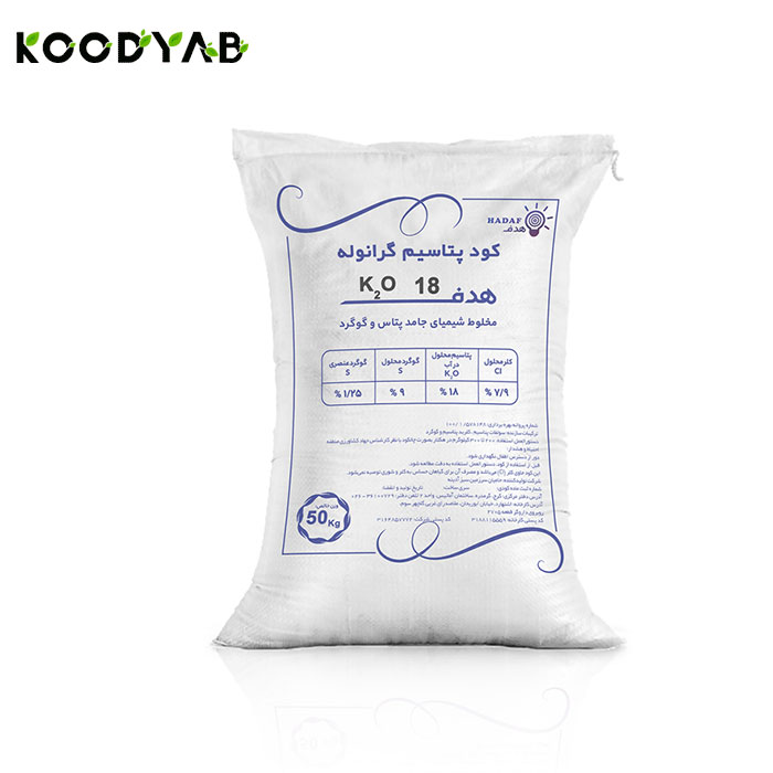 کود پتاسیم هدف