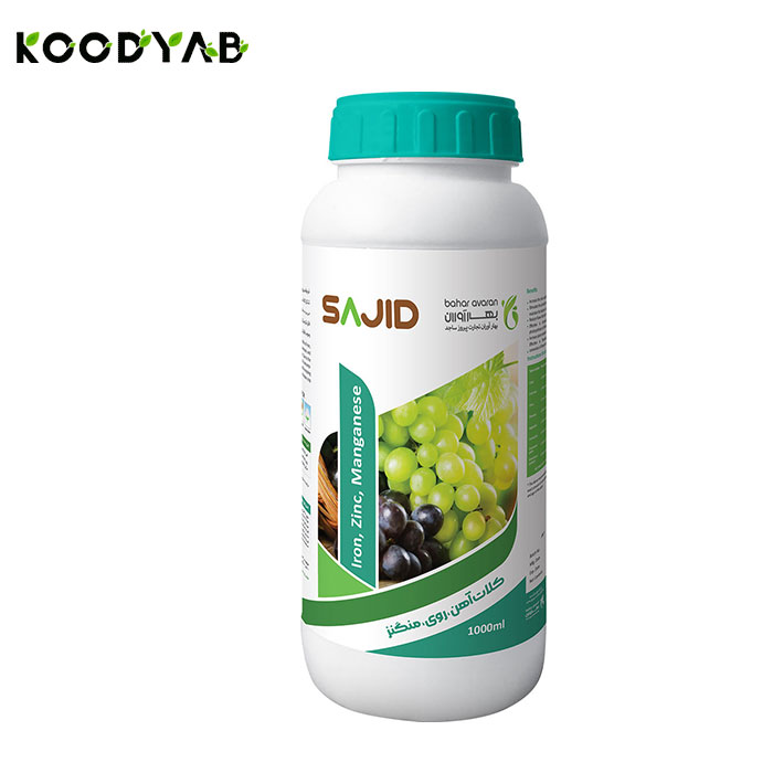 کود مایع کلات آهن روی منگنز ساجد