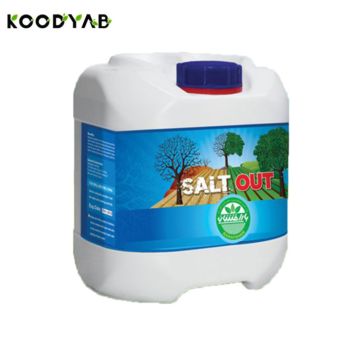 کود سالت اوت بارافشان