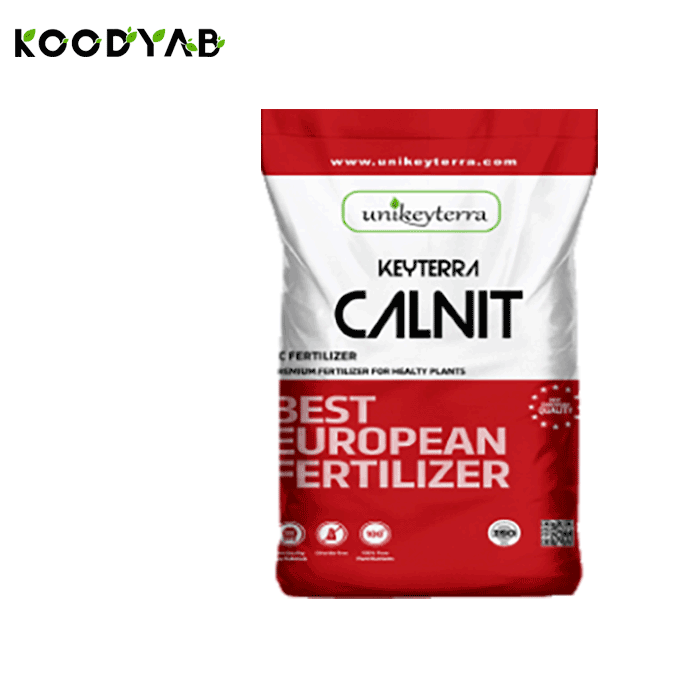 کود نیترات کلسیم یونی کی ترا 