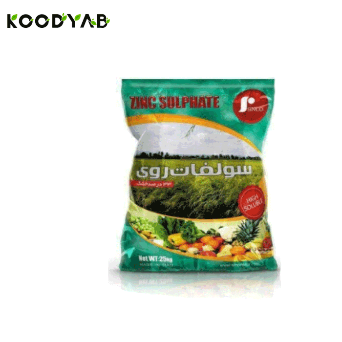 کود سولفات روی سینکو