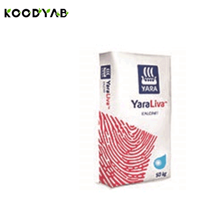 کود لیوا کلسینیت یارا