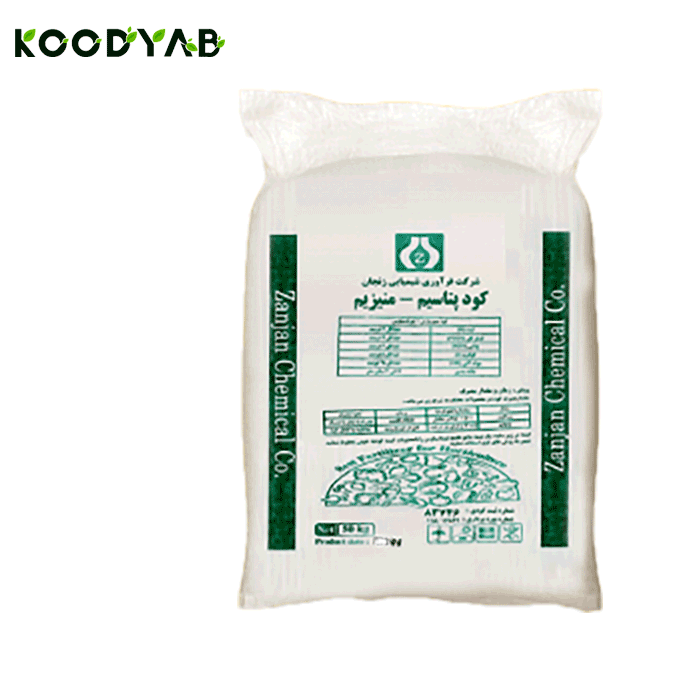 کود پتاسیم منیزیم فرآوری شیمیایی زنجان