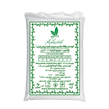 کود سولفات پتاسیم منیزیم  کیمیا رویش پارس 