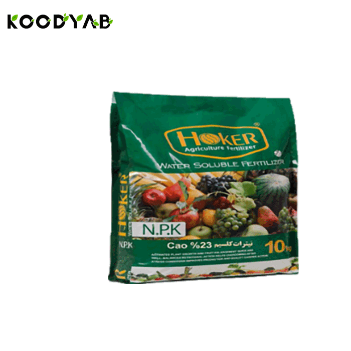 کود نیترات کلسیم 23 هوکر