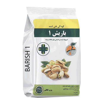 کود پیستاک باریش