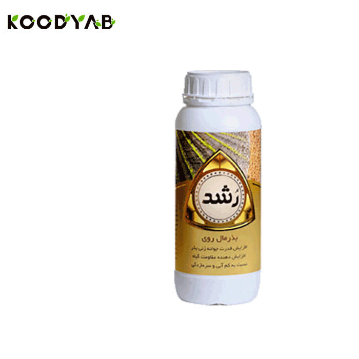 کود بذرمال روی با گوگرد رشد