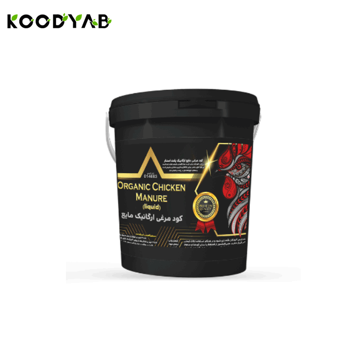 کود مرغی پلنت استار 