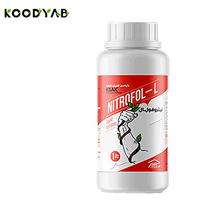 کود نیتروفول ال کیاسبز