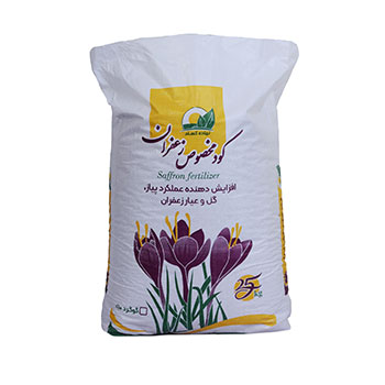 کود آلی ویژه زعفران نهاده گستر