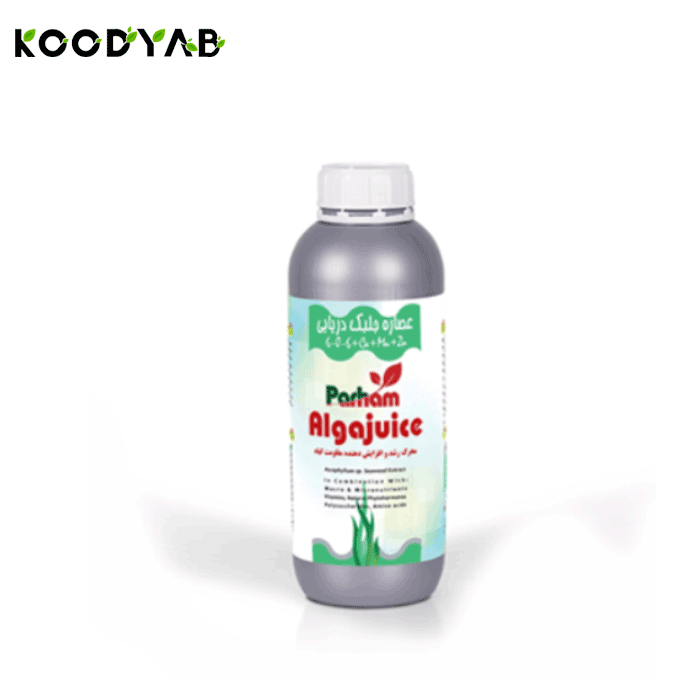 کود آلگاجویس پرهام