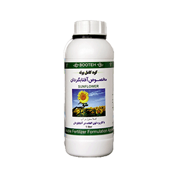 کود آفتابگردان بوته