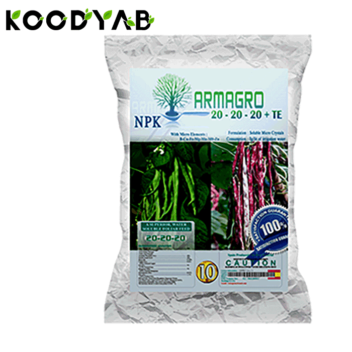 کود لوبیا آرماگرو