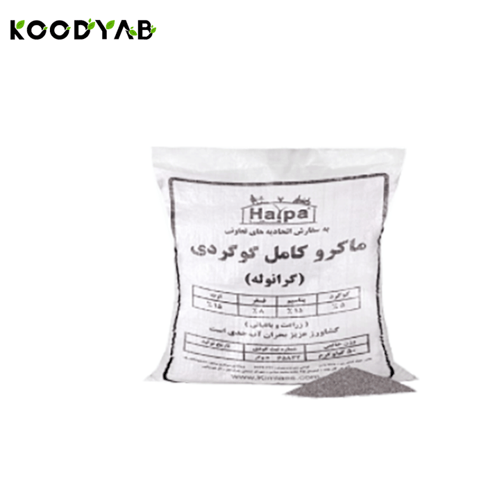  کود ماکرو کامل گوگردی هارپا                  