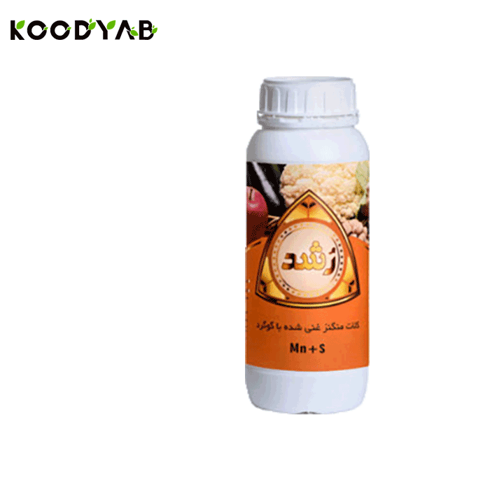 کود منگنز گوگرد رشد