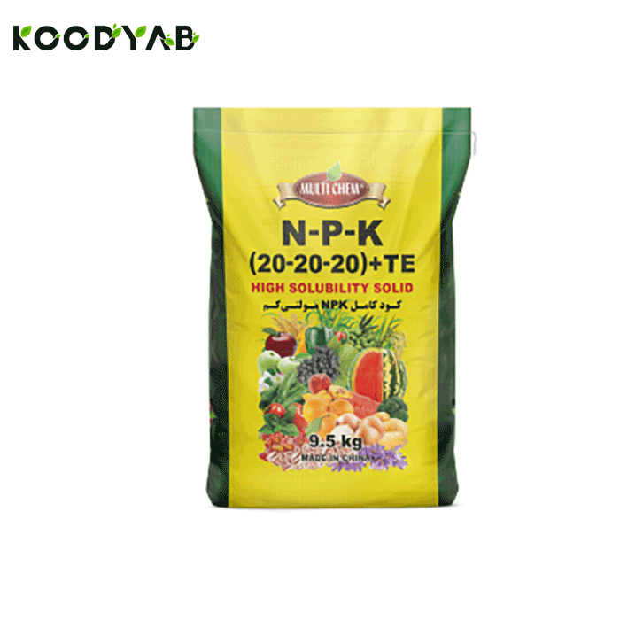 کود کامل 20 20 20 مولتی کم