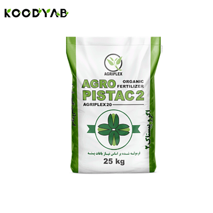 کود اگروپیستاک 2 اگری پلکس