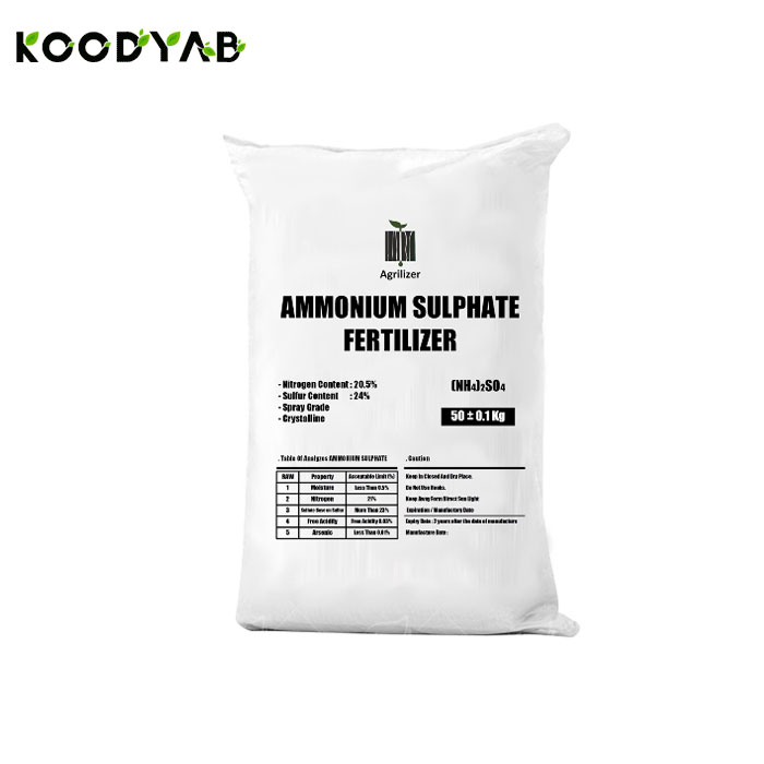 کود سولفات آمونیوم اگری لایزر