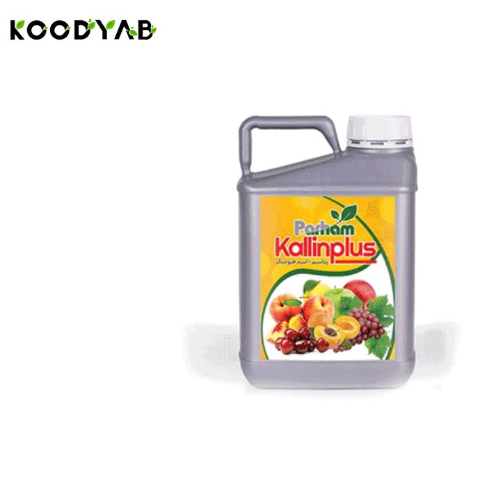 کود 5 لیتری کالین پلاس پرهام