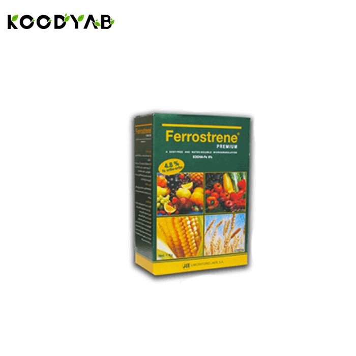 کود فروسترن جائر