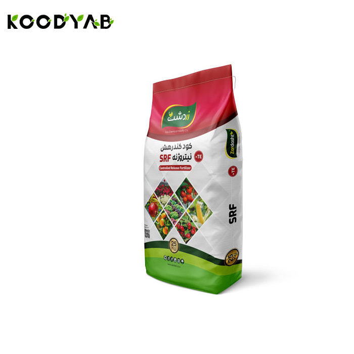 کود کندرهش نیتروژنه  زردشت