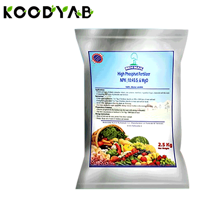 کود 5 45 10به ماکس