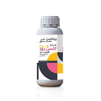 کود کلسی بر ویتامین سبزکهن