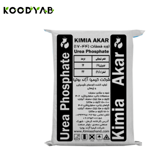 کود اوره فسفات 44 17 کیمیا آکار