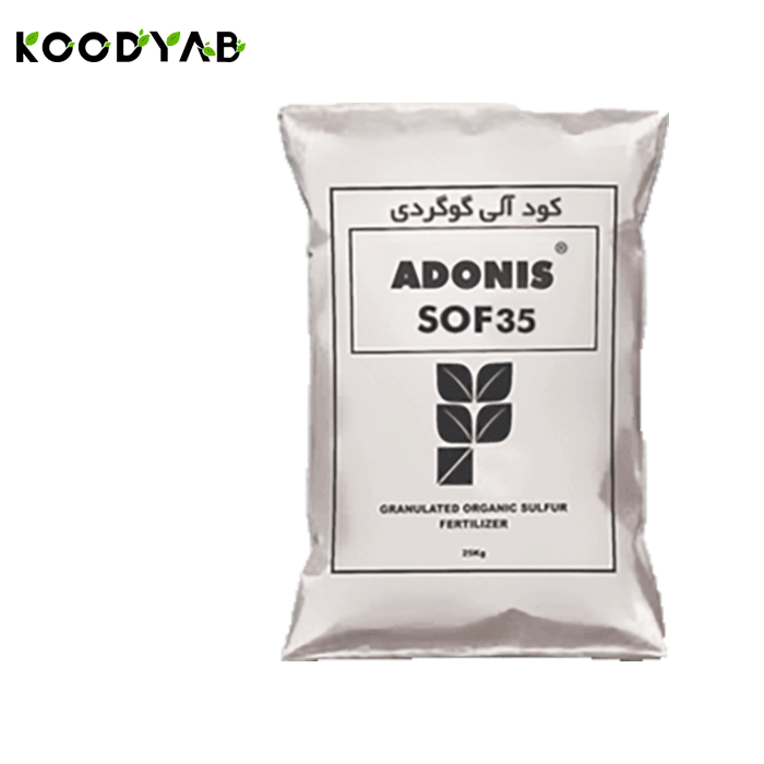 کود گوگرد35 آدونیس