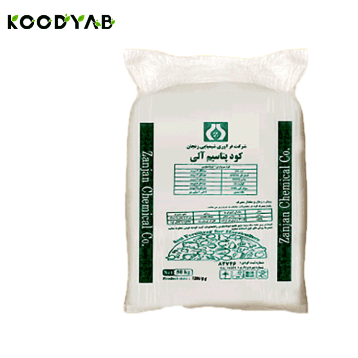 کود پتاسیم آلی فرآوری شیمیایی زنجان